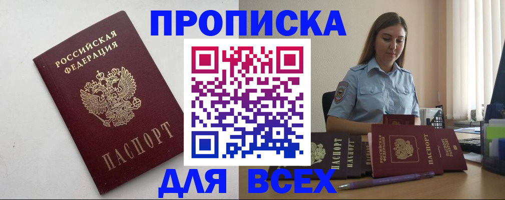 временная регистрация госуслуги в Мамадыше