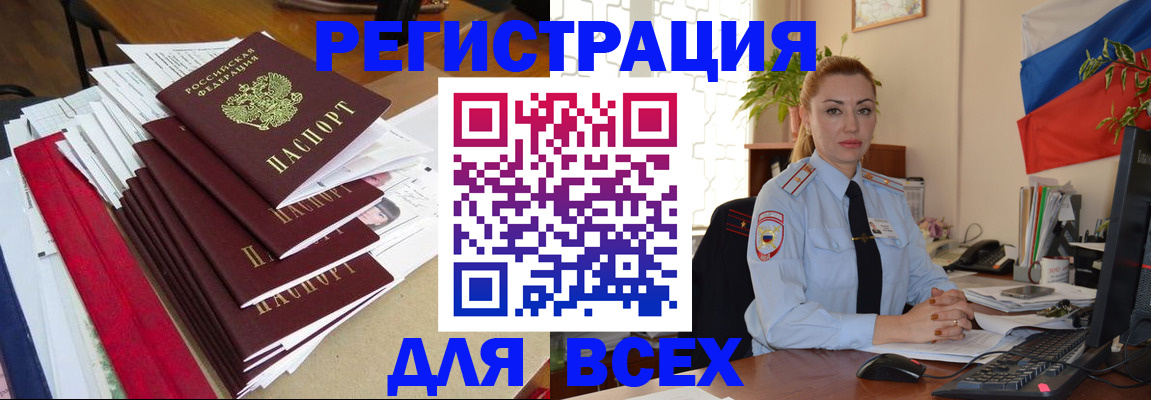 регистрация для школы в Мамадыше