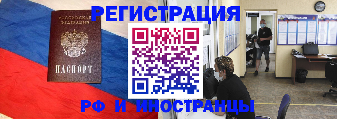 найти адрес прописки в Мамадыше